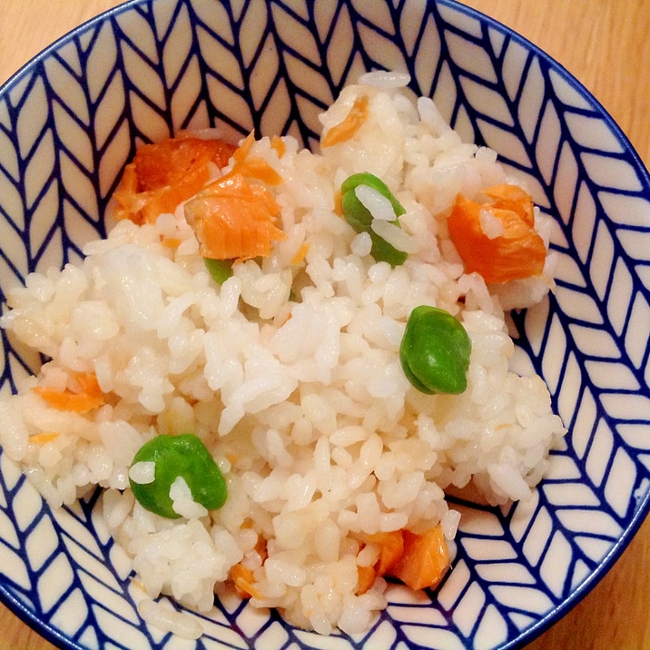 鮭とそら豆のご飯